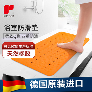 德国进口浴室防滑垫淋浴防摔地垫镂空易清洗卫生间淋浴房洗澡脚垫