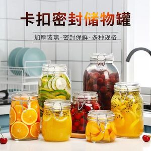 蜂蜜玻璃瓶食品级密封罐腌菜泡菜坛子加厚透明罐子厨房收纳储蓄罐