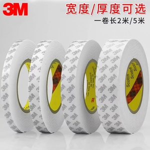 3meva胶带