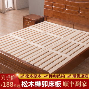 硬床板实木木板整块1.8米1.5松木防潮排骨架木条床板护腰铺板硬板