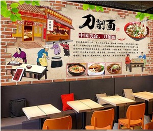 山西刀削面贴