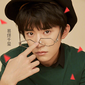 易烊千玺同款韩版潮眼镜框男 多边形不规则眼镜女网红原宿ulzzang