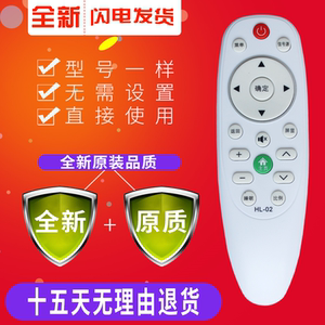 用于康家koaika/韩乐/kqhka/woolpad/snivsnug/haiye电视机遥控器