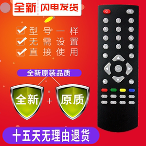 用于创维盒子遥控器a1/a1c/a8/a11/a5plus网络机顶盒通用