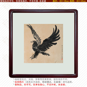 徐悲鸿雄鹰展翅鹰击长空鹏程万里前程远大客厅装饰画中式挂画玄关