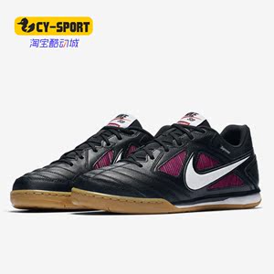 Nike/耐克正品 Nike Supreme x SB联名限量男女足球休闲鞋 AR9821