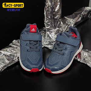 Adidas/阿迪达斯正品婴小童复仇者联盟魔术贴运动鞋 AH2652