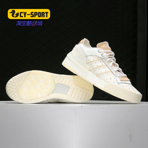 Adidas/阿迪达斯正品RIVALRY RM LOW CHI 男子休闲运动板鞋FU6692