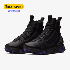 Nike/耐克正品 React Ianga 男子高帮袜套缓震跑步鞋AV5555