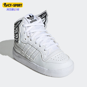 adidas/阿迪达斯正品三叶草婴童翅膀高帮轻便运动休闲板鞋 gy1848