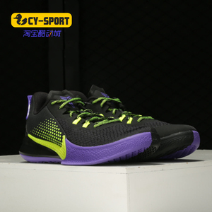 Nike/耐克正品新款 Mamba Fury Kobe 科比黑曼巴男子篮球鞋CK2088