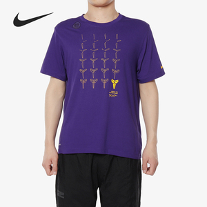 科比短袖t恤男nike