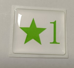 电梯带星标按键新国标1楼刷IC卡按钮 绿色五角星1字按键 电梯配件
