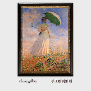 查理夫人 卧室玄关美式装饰画莫奈油画手绘人物画 撑阳伞的女人