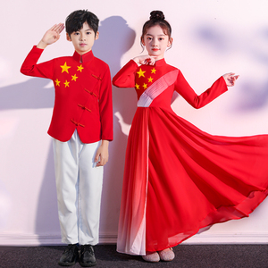 儿童大合唱演出服中小学生爱国表演服男女童万疆舞蹈红歌比赛礼服