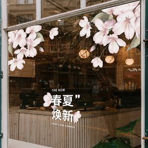 夏季焕新透明静电贴商场服装店大型橱窗玻璃贴门粉色花朵装饰贴纸