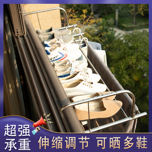 室外阳台晾鞋架晒鞋神器凉鞋架子窗户防盗窗高层窗外挂钩折叠