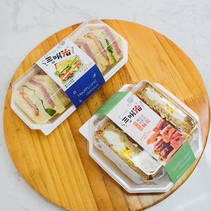 三明治包装盒泡芙吸塑盒子透明 一次性肉松小贝毛巾蛋糕卷纸塑盒