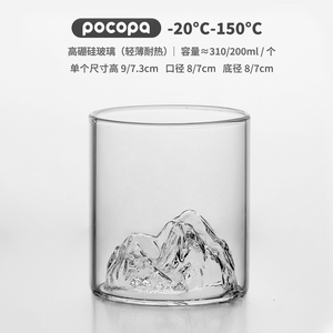 国风创意藏山杯高硼硅耐热玻璃杯高颜值观山杯雪山杯咖啡热饮茶杯