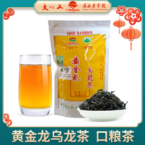 大明山2022新茶广西大红袍浓香型茶叶蜜香高山乌龙茶黄金龙散袋装