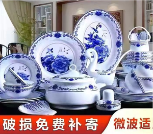 景德镇青花陶瓷餐具碗家用碗盘套装中式套装复古碗筷组合乔迁礼品
