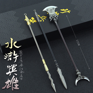 水浒传林冲蛇矛兵器豹子头林冲花枪梨花枪金属武器模型套装玩具