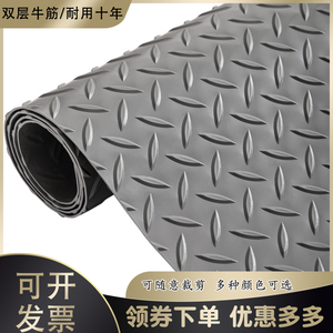 防滑地垫PVC塑料地毯防滑垫防水门垫牛筋地胶垫仓库厨房橡胶地垫