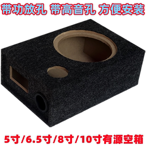 方形超薄箱有源空箱5寸6.5寸8寸10寸音响喇叭低音箱试音箱空箱壳