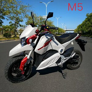 小猴子m3车壳全套 m5电摩全车外壳改装电镀磨砂黑一马黑件pp大灯