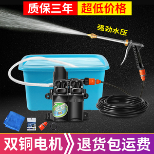 24v车载水泵220v高压家用便携式洗车器12v电动洗车水泵抢洗车神器