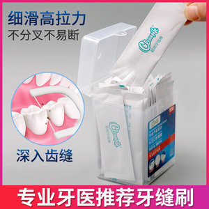 美国cleanpik牙线棒独立包装50只盒装高分子牙线不易起毛断线纸膜