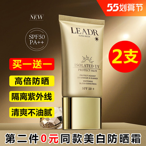 兰蔻菁纯防晒隔离