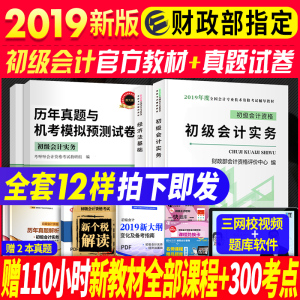 2019.1.28 经济与法_城市资讯 2019 01 28(2)