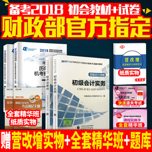 2019助理经济师试卷_...试网2014年助理经济师考试成绩查询入口(3)