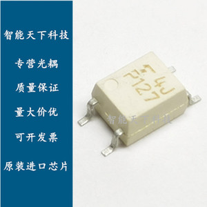 原装进口光耦p127 tlp127 贴片sop4 达林顿输出光电耦合隔离器