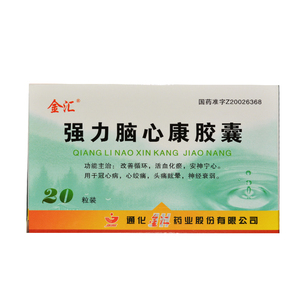 金汇 强力脑心康胶囊 0.