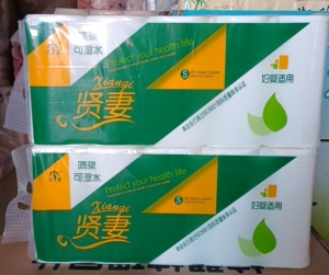 新品贤妻家用卫生纸妇婴用纸一提10卷1700克木浆无芯卷纸长18厘米