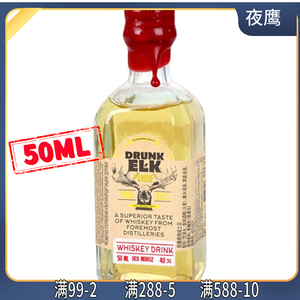 俄罗斯莫罗圣鹿利口酒洋酒醉麋鹿牌威士忌50ml玻璃瓶迷你装饰酒版