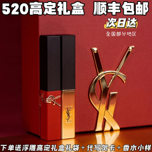 YSL圣罗兰口红1966小金条21小黑条314哑光新色2024大牌正品礼盒装