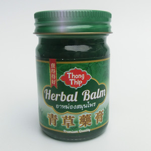 泰国原装进口thongthip卖得得好herbalbalm青草药膏thongthip50g