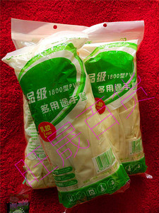 怡龙食品级PVC多用途乳胶手套实验室一次性宾馆食品加工劳保用品