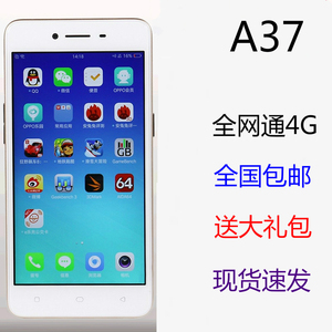 oppo a37m全网通双卡nfc全新正品oppoa37m手机oppoa57指纹解锁包