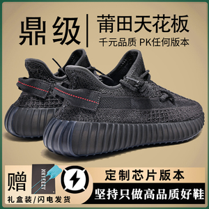 广椰子350男鞋2023新款夏季透气黑满天星莆田运动正品男款鞋子女