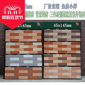 佛山外墙瓷砖墙砖 别墅砖 背景墙砖 三色砖纸皮砖 厂价直销