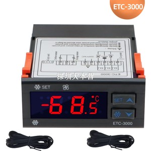 温控器温度控制器ETC-3000制冷化霜风机压缩机延时报警功能温控仪
