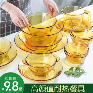 双耳玻璃碗家用耐高温茶色碗碟套装水果沙拉碗琥珀汤碗泡面碗餐具