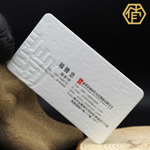 企业名片设计凹凸名片免费设计名片定制拉丝烫金浮雕创意高档名片