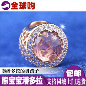 PANDORA专柜潘多拉手链女正品玫瑰金胭脂粉猫眼串珠珠子781725NBP