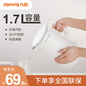 Joyoung/九阳 K17-F630电热水壶304不锈钢无缝内胆双层防烫