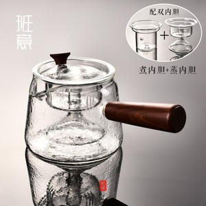 班意木把蒸汽烧水壶泡茶专用煮茶器电陶炉煮黑茶玻璃蒸煮两用茶壶